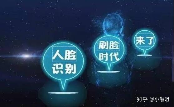 刷臉支付新紀元 廣東螞蟻云科技引領智慧生活潮流