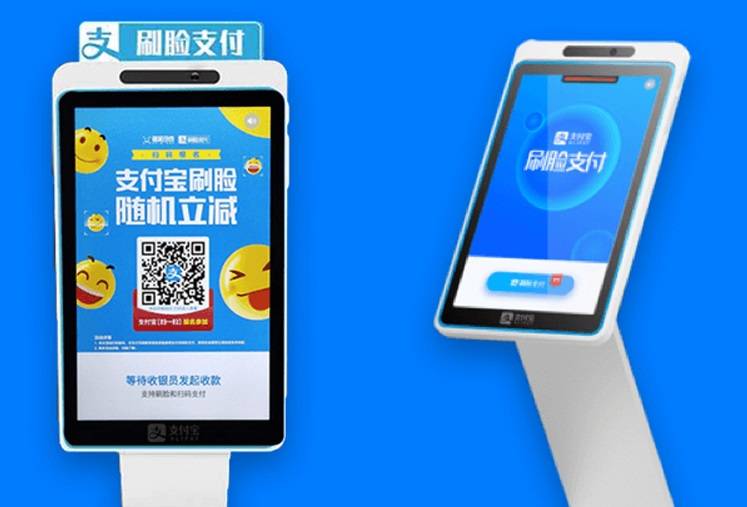 刷臉支付刷出成功事業，更刷出幸福生活——商戶移動支付的智能之選
